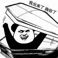 **8采集到表情