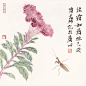 荟德轩家居装饰画玄关客厅餐厅中式国画工笔画挂画背景墙壁画N02-淘宝网