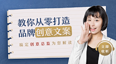 以后的以后初秋采集到Banner