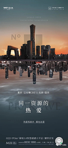 谁说我活的没创意采集到配套-地产价值