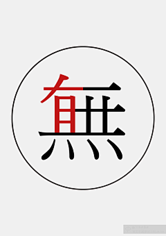 達聞西采集到Logo & UI