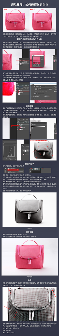 寻茴Hy采集到教程