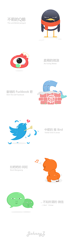 TwoTreeFiveNine采集到Design - Logo / Icon / Type