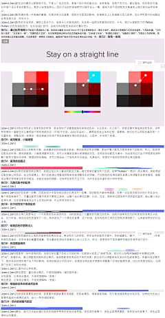 肉肉和肉丸采集到学习/教程