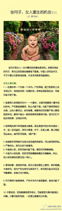 那爱、很缠绵采集到生活百科