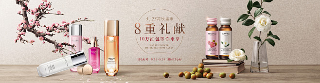 美素525 maysu美素旗舰店
【刺客...