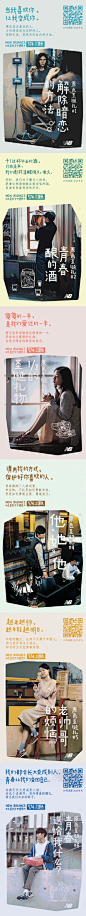 NewBalance 574 原色圣诞礼 brand campaign social 海报文案