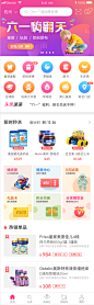 APP首页-UI界面首页-UI设计-作品集包装-UI图标-UI闪屏页-UI引导页-UI登录注册-UI首页-UI个人中心-Ui列表流-UI详情页-UI卡片流-UI瓷片区-UI标签栏图标-UI聊天页-UI数据可视化-UI运营设计-H5-字体设计-字体效果-形式感-排版-版式设计-配色-合成创意-电商背景素材-电商点缀-电商专题页-banner-2.5D-渐变插画-插画人物-模特人物-专题页-运营设计-运营H5专题页-活动专题页-凯赛尔-@KAYSAR007