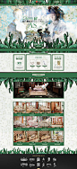 约翰华兰家居 家装 装修建材 天猫女王节 38妇女节 天猫首页活动专题页面设计