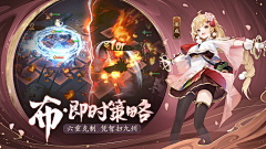 ourom采集到banner