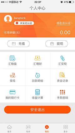 前行者66采集到app 详情页