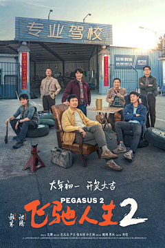 RiCkY曄采集到Movie