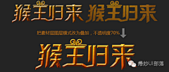 Mr.钟采集到（游戏）游戏logo