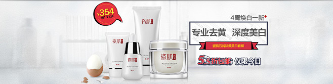 首页-瓷肌旗舰店-天猫Tmall.com...