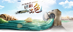 留赤勿红采集到Banner/KV 海报