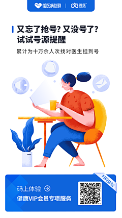 白白喵小姐采集到posters（new media）