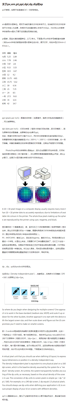 彩虹微笑11采集到app.proposal