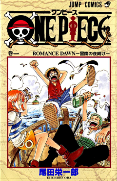 几千万吨海水采集到ONE PIECE  单行本