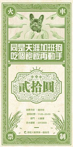 zhou-uohz采集到物料（关于青春）