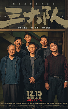 RiCkY曄采集到Movie