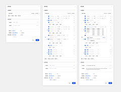 TTTSHADOWS采集到【WEB端】后台界面