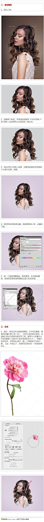 【Photoshop制作非常漂亮的花纹人像海报】效果图设计非常巧妙，很多曲线都是用花朵做液化效果得到，这样省去了画线条的繁琐过程，作品也变得更有艺术感。（via @每天学点PS） ​​​​