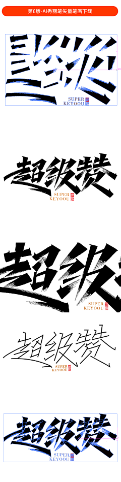 Blee小鱼子采集到logo