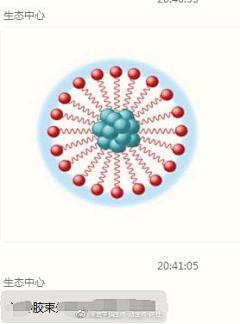 医学插画师动画师阿杜采集到科研绘图-科学插画-科幻插画