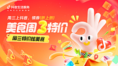 吃白干饭的采集到banner