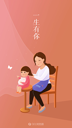 辞旧阙-小蕊采集到APP界面原图