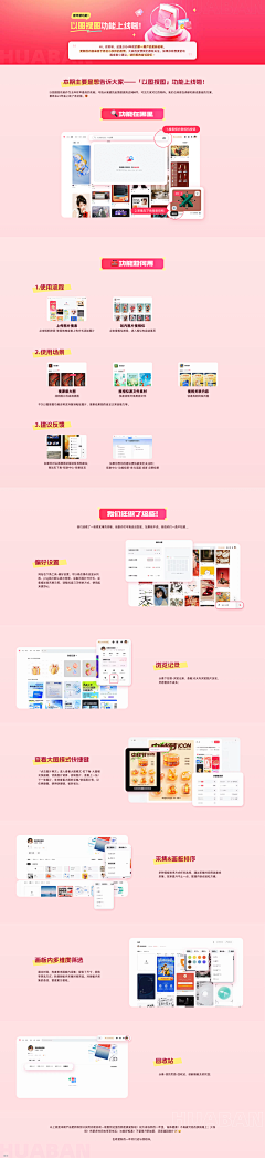 Dearcolour采集到WebDesign