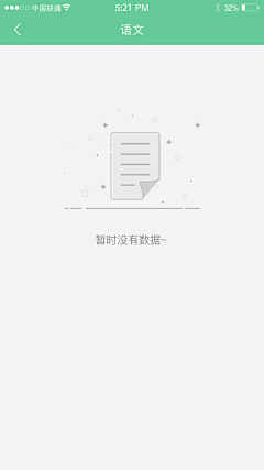 遇到小乌龟采集到404