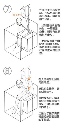 徐贱贱采集到【插画】教程