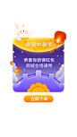 中秋节促销活动胶囊banner