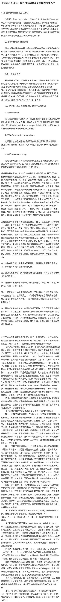 陈子玲2008采集到学习