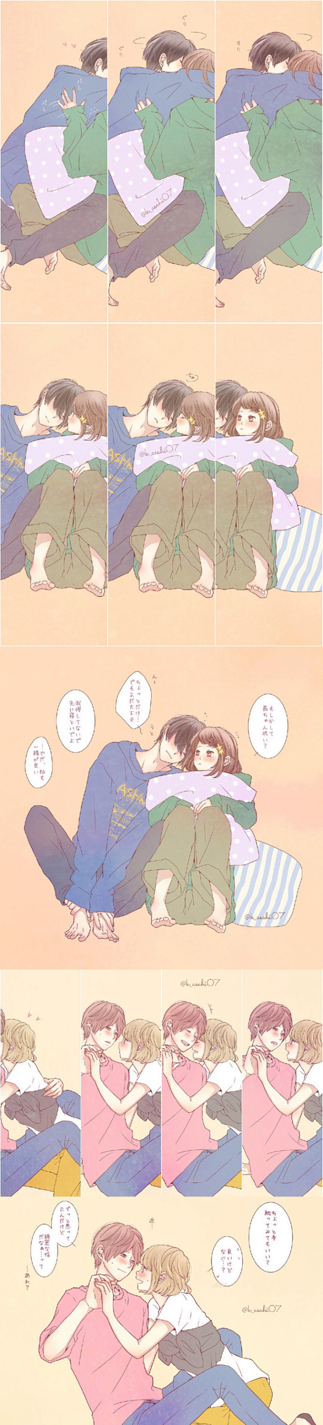 ♡♡♡
情侣日常  k_asahi07
...