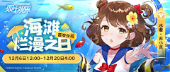 一只清新脱俗的girl采集到优秀banner