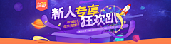 Boahrart采集到banner