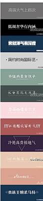 2900张字体设计 logo设计 汉字设计 标题设计 图片集-淘宝网