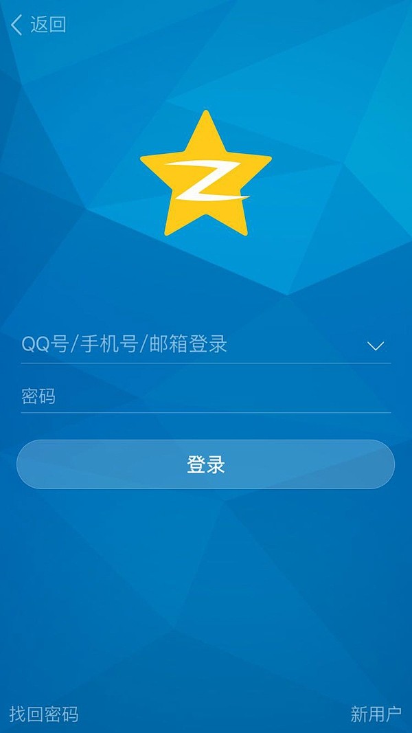 你所见过哪些 App 的登录界面简单而又...