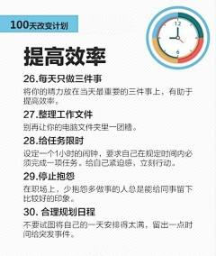 蓦然爱妃采集到学霸