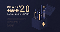 不是很皮的长颈鹿采集到banner