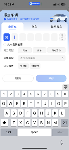 颜小福采集到UI_APP