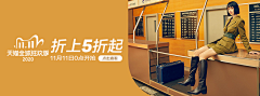 ben蛋莹采集到banner