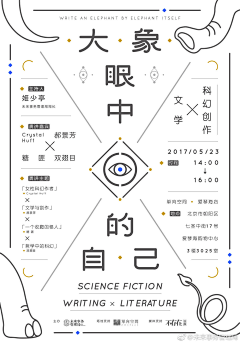 L＇Amant采集到字体