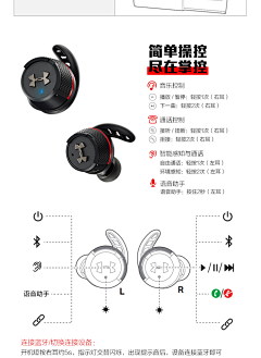 kuubee采集到小耳机