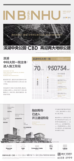 灬西瓜采集到版式设计