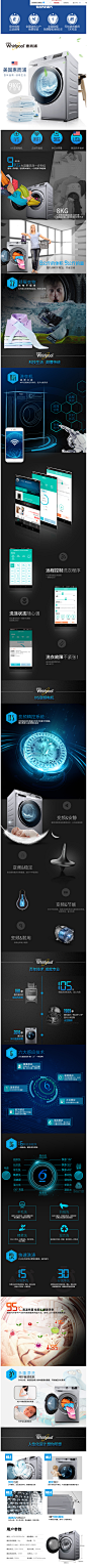 Whirlpool/惠而浦 WF912922BIL0W 9KG变频滚筒洗衣机 智能WIFI-tmall.com天猫