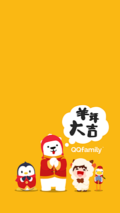 QQfamily采集到QQfamily壁纸