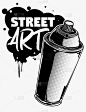 街头艺术-黑白喷雾可以涂鸦